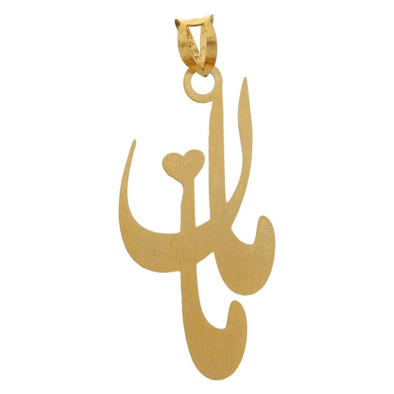 آویز گردنبند طلا 18 عیار زنانه وی وی گلد گالری مدل va.1991 مادر 6000