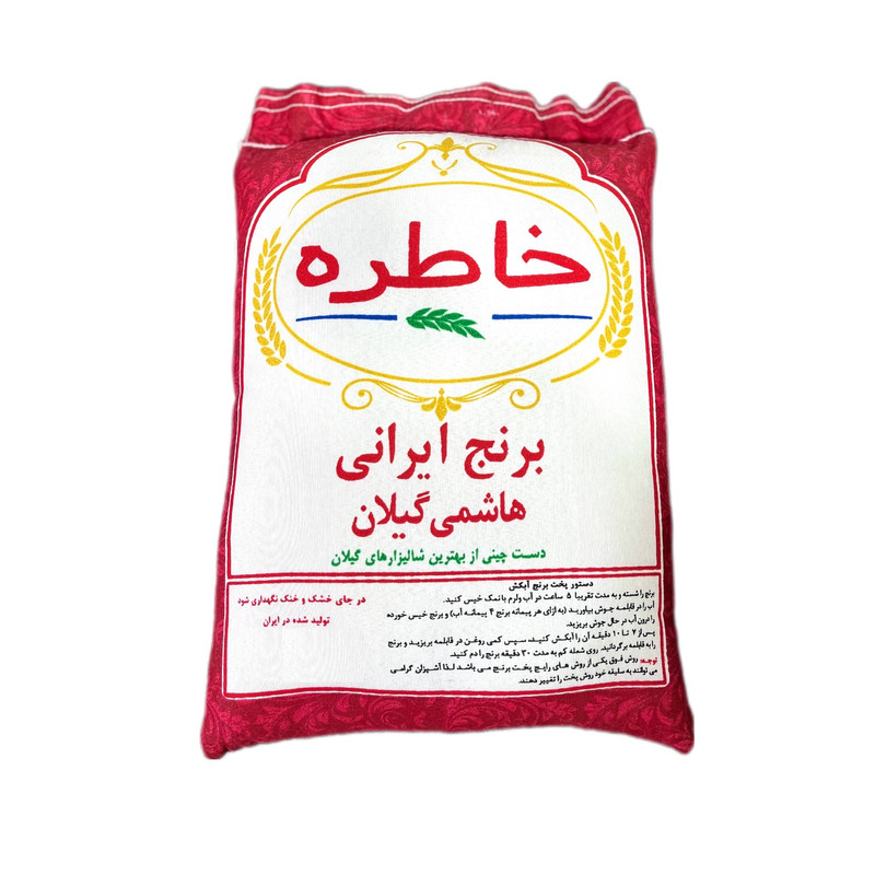 خرید و قیمت برنج هاشمی گیلان خاطره - 10 کیلوگرم
