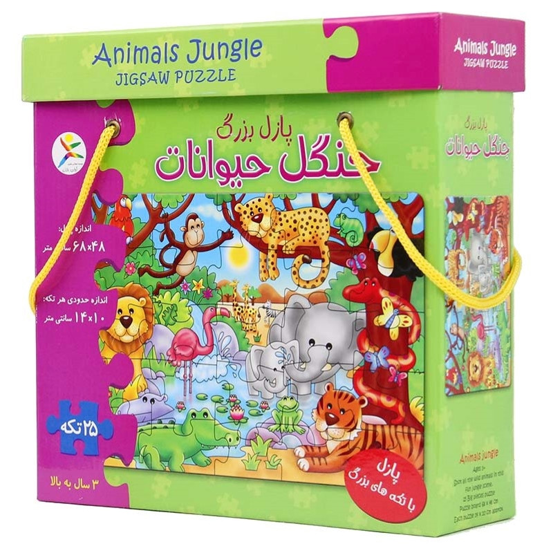 خرید و قیمت پازل 25 تکه مدل جنگل حیوانات
