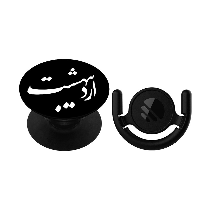 پایه نگهدارنده گوشی موبایل پاپ سوکت مگافون طرح ماه تولد اردیبهشت مدل 9631 به همراه پاپ کلیپ