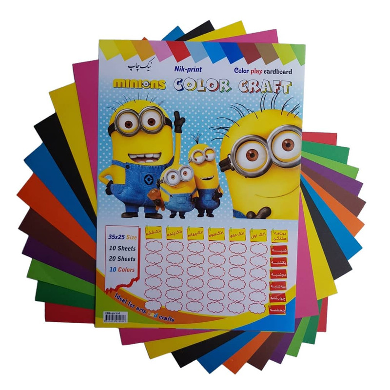 خرید و قیمت مقوا رنگی کد C4010 سایز 35×25 بسته 40 عددی