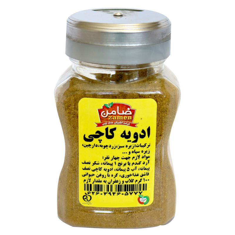 ادویه کاچی ضامن - 100 گرم