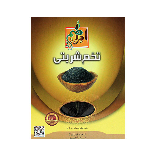 تخم شربتی ابراهیم - 200 گرم