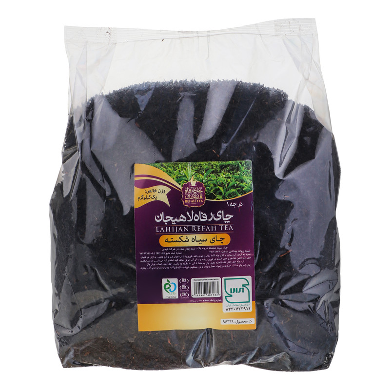 چای شکسته سلفون چای رفاه لاهیجان - 1 کیلوگرم