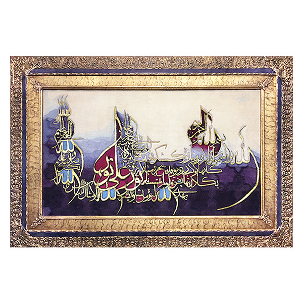 تابلو فرش دستباف فرش نقاش پور طرح مزین به آیه نور
