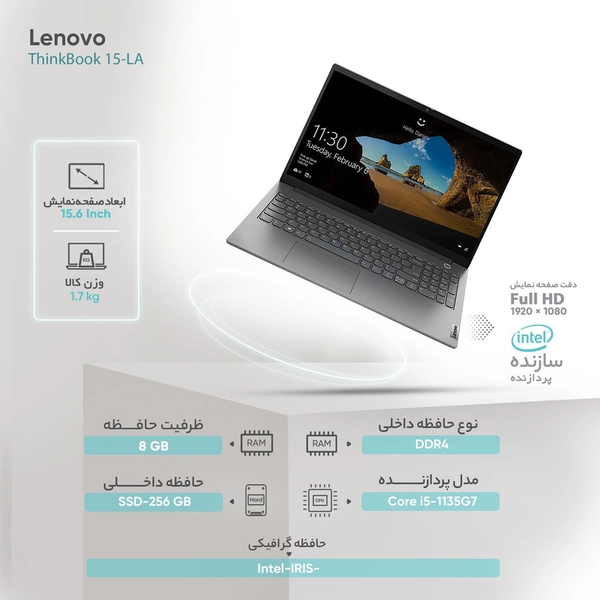 لپ تاپ 15.6 اینچی لنوو مدل ThinkBook 15-L6