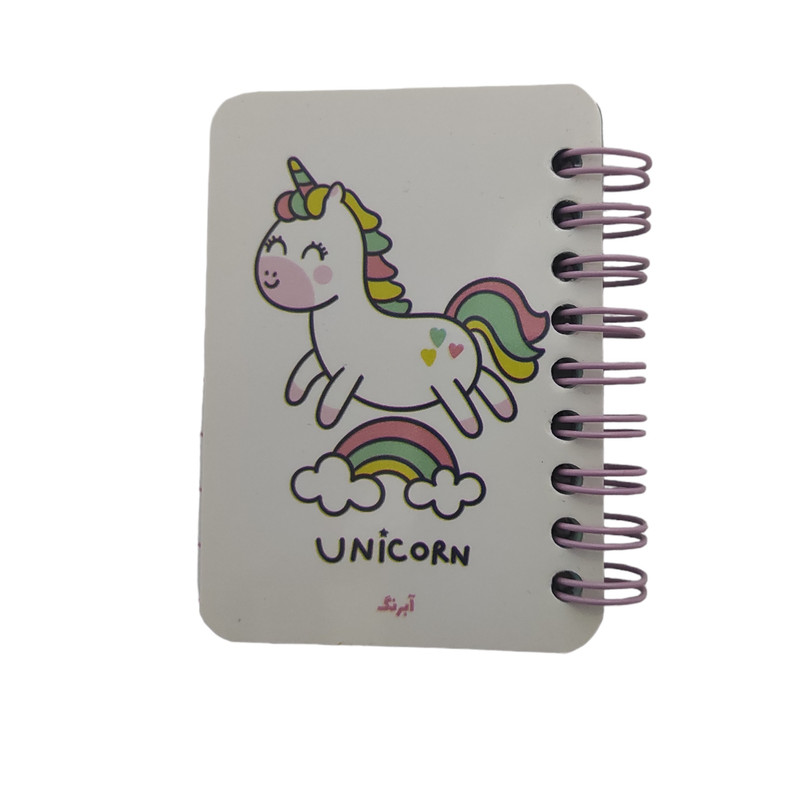 خرید و قیمت دفتر یادداشت 80 برگ آبرنگ طرح یونیکورن کدM7