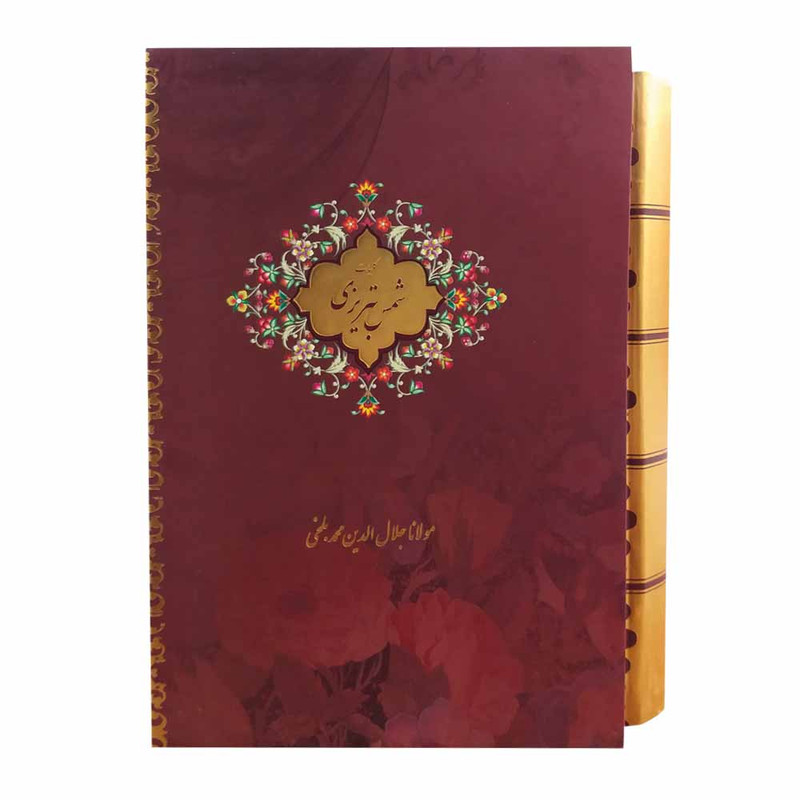 خرید و قیمت کتاب کلیات شمس تبریزی اثر مولانا انتشارات بیهق 2 جلدی