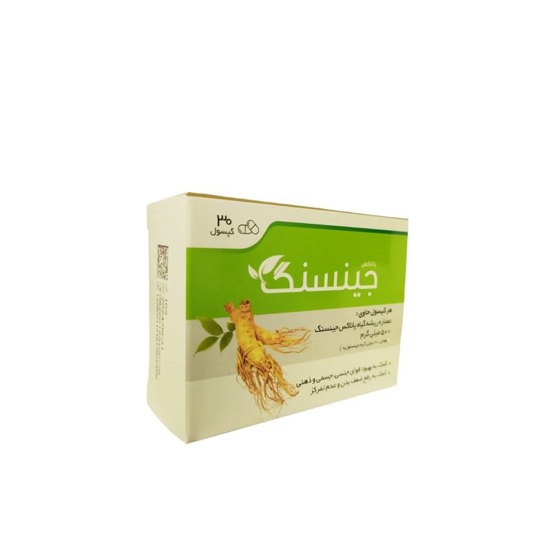 کپسول جینسنگ ایران دارو - 500 میلی گرم بسته 30 عددی