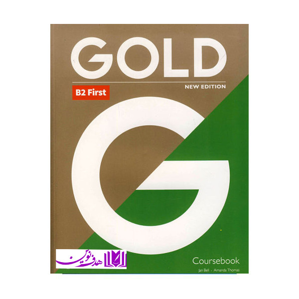 خرید و قیمت کتاب Gold B2 New Edition اثر جمعی از نویسندگان انتشارات هدف نوین