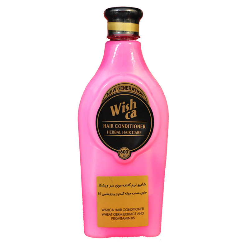 خرید و قیمت شامپو نرم کننده ویشکا مدل جوانه گندم کد 002 حجم 600 میلی گرم