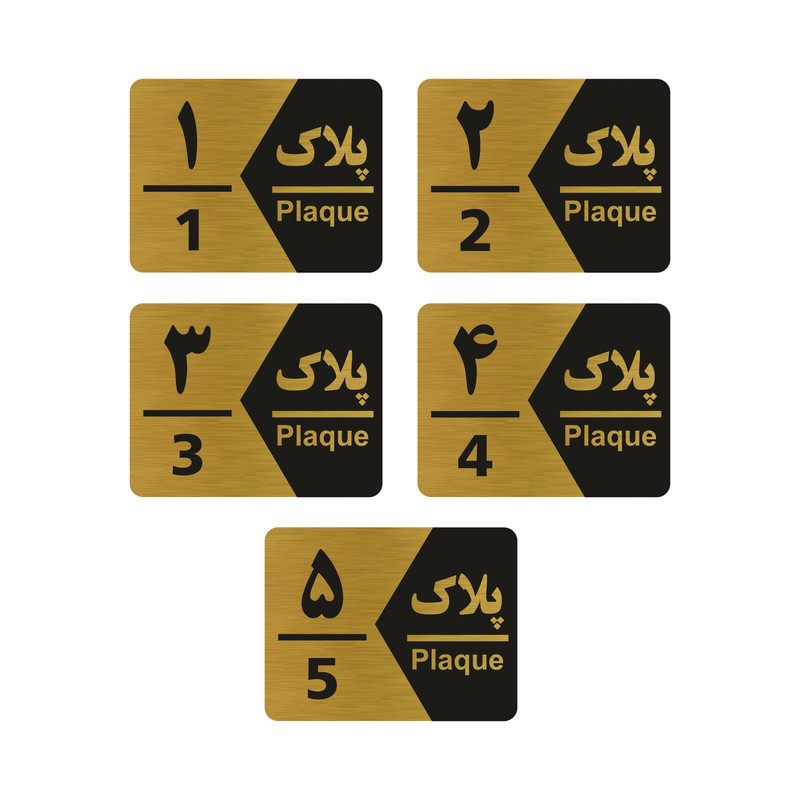 تابلو راهنما طرح شماره پلاک مدل GNG1705 مجموعه 5 عددی