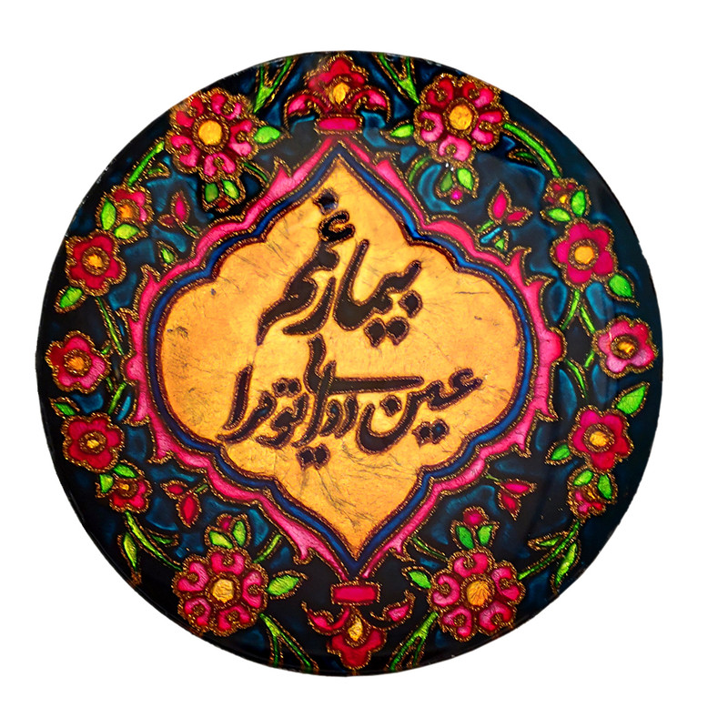 بشقاب دیوارکوب ویترای طرح سنتی کد 06