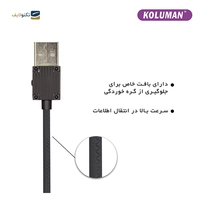 کابل تبدیل USB به MICRO USB کلومن مدل KD-20
