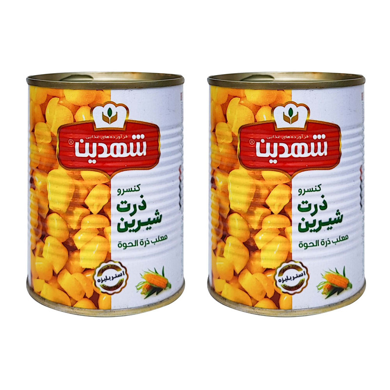 کنسرو ذرت شیرین شهدین - 370 گرم بسته 2 عددی