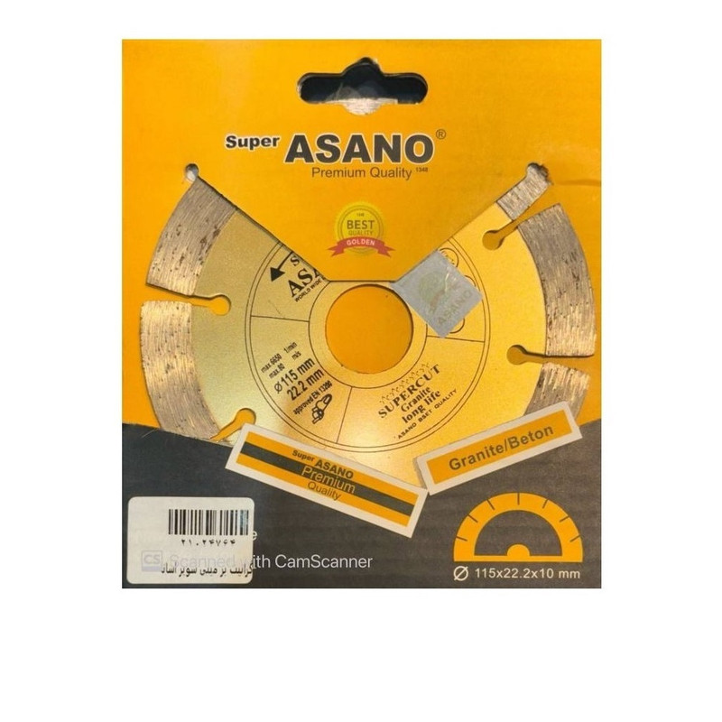 خرید و قیمت صفحه گرانیت و بتن بر سوپر آسانو کد 115