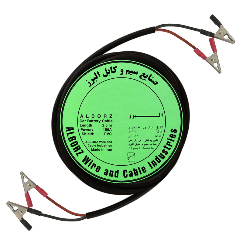 خرید و قیمت کابل اتصال باتری به باتری خودرو البرز مدل USB 150A-2.5m