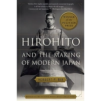 کتاب Hirohito and the Making of Modern Japan اثر Herbert P. Bix انتشارات Harper Perennial