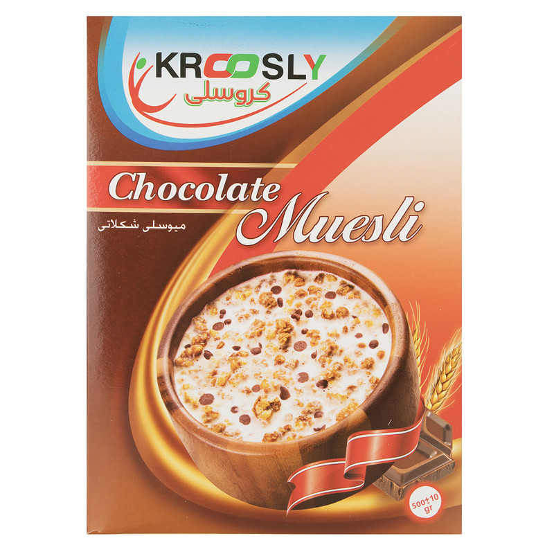 خرید و قیمت میوسلی شکلاتی کروسلی مقدار 500 گرم