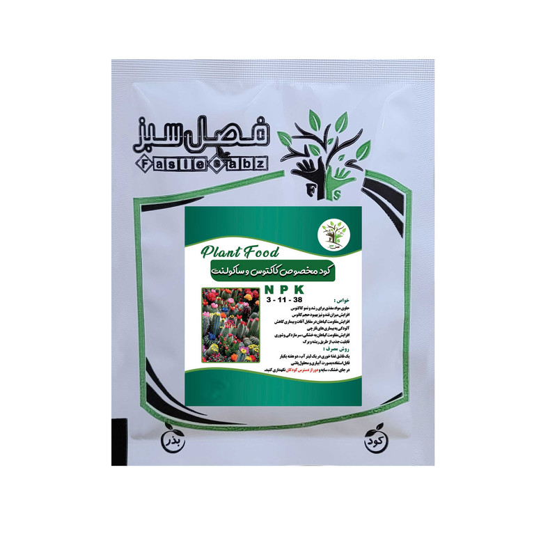 خرید و قیمت کود کاکتوس و ساکولنت فصل سبز مدل NPK-3-11-38 وزن 200 گرم