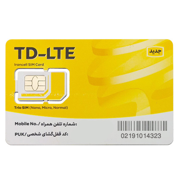 سرویس اینترنت 600 گیگ یکساله ایرانسل به همراه سیم کارت TDLTE