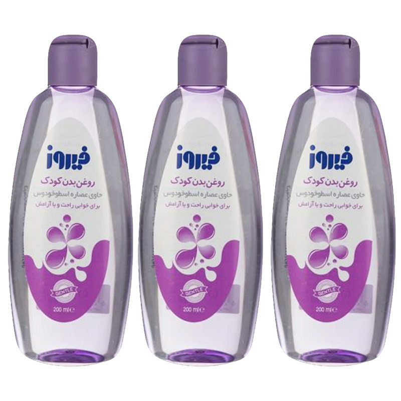 روغن بدن کودک فیروز مدل اسطوخودوس حجم 200 میلی لیتر مجموعه 3 عددی
