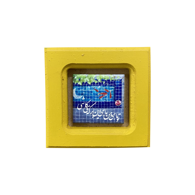 تابلو طرح کاشی