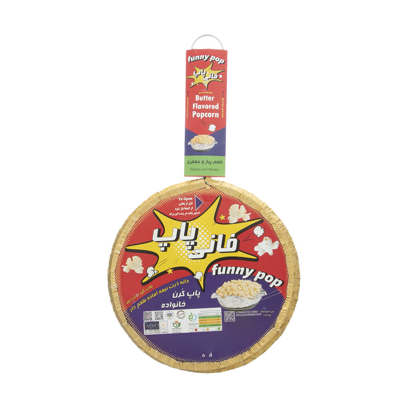 پاپ کورن نیمه آماده فانی پاپ با پیاز و جعفری - 139 گرم