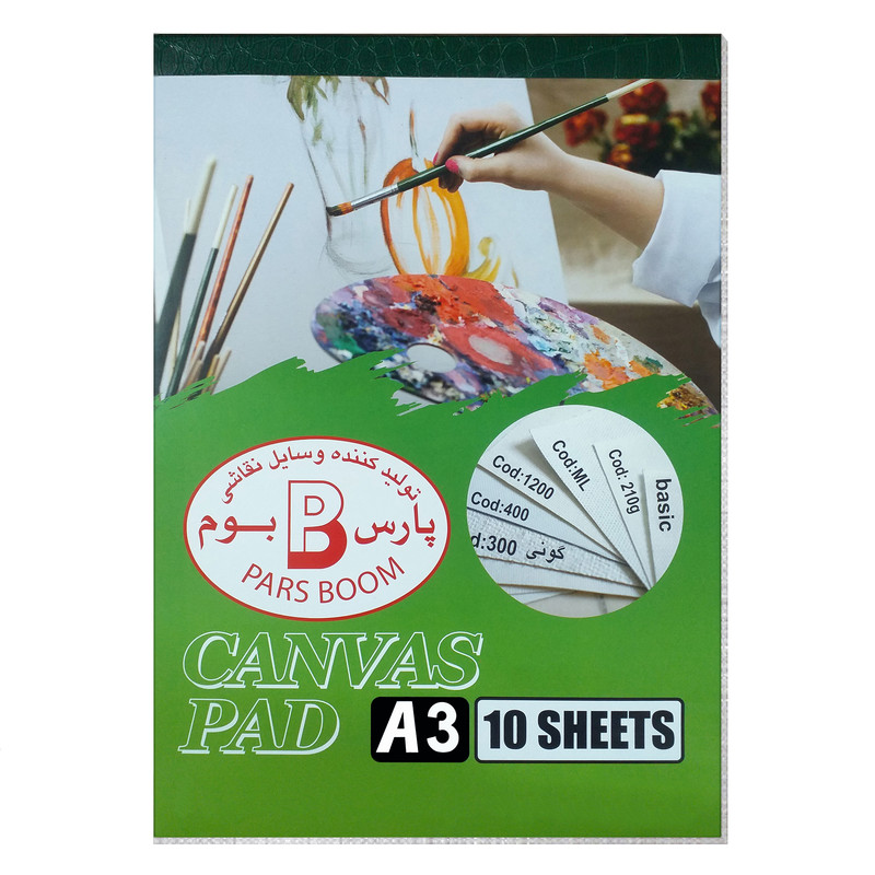 بوم پارس بوم مدل دفترچه ای کد A3-210 G سایز 40×30 سانتی متر