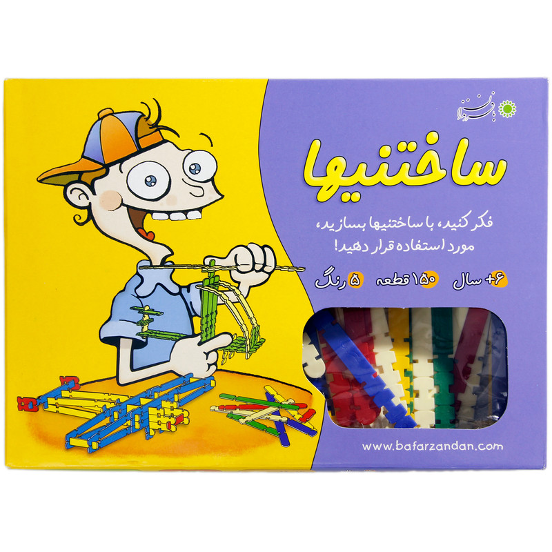 بازی فکری با فرزندان مدل ساختنیها