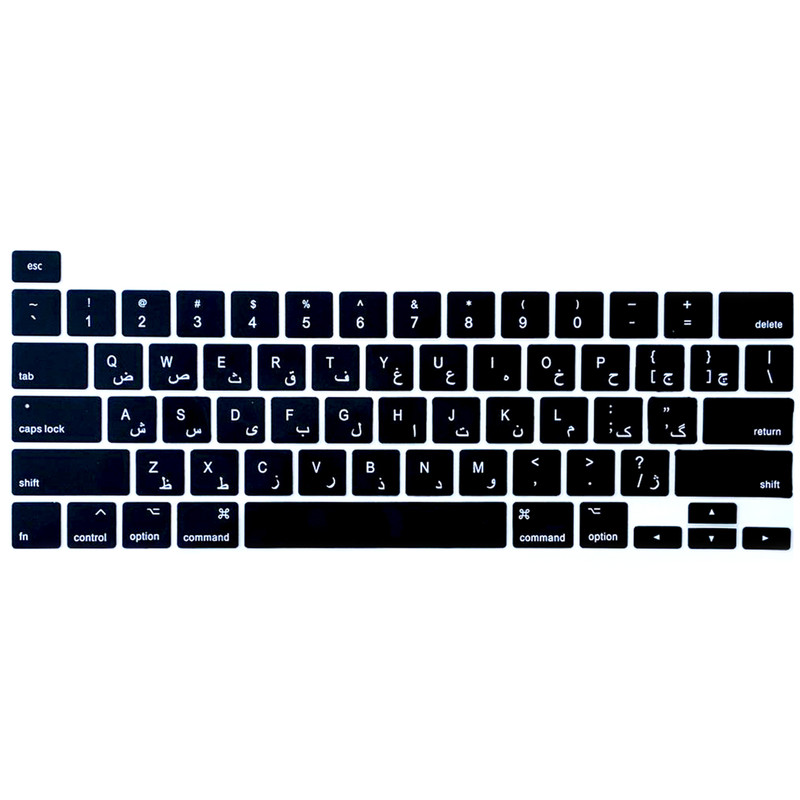 محافظ كيبورد حروف فارسی مدل 001 مناسب برای لپ تاپ اپل (MacBook Pro13 M1 (2020