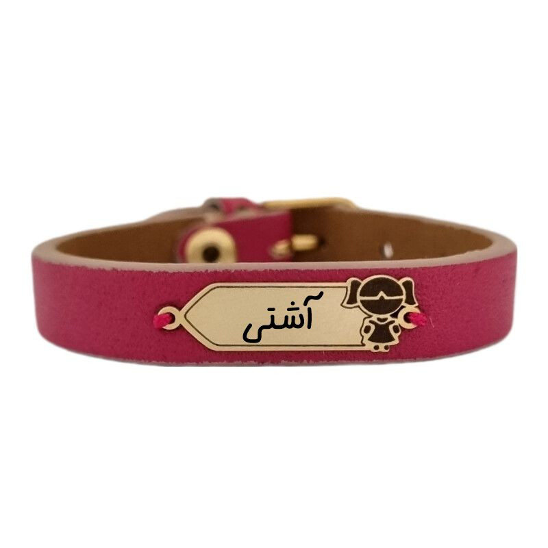 خرید و قیمت دستبند طلا 18 عیار دخترانه لیردا مدل اسم آشتی