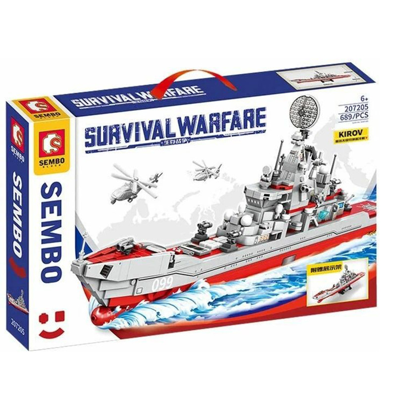 خرید و قیمت ساختنی مدل رزم ناو کد 207205