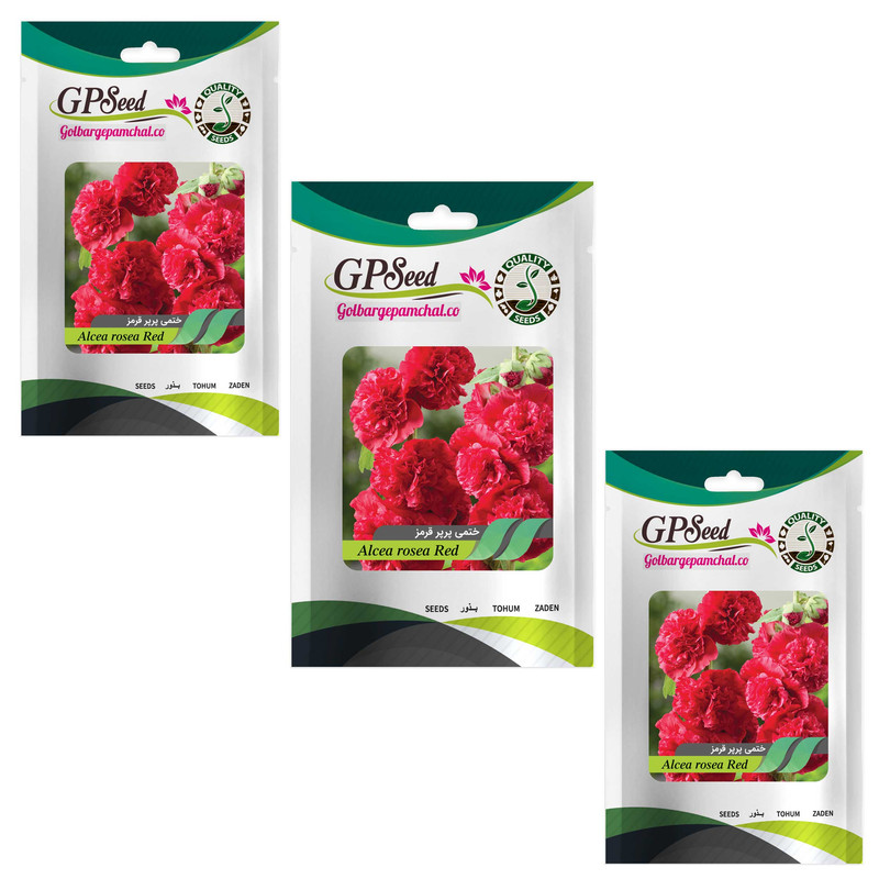 بذر گل ختمی پرپر قرمز گلبرگ پامچال کد GPF-245 مجموعه 3 عددی
