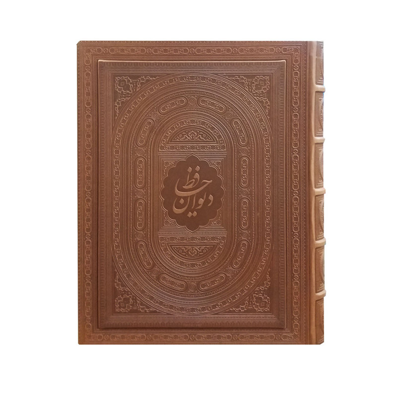 خرید و قیمت کتاب دیوان حافظ نشر هلیا