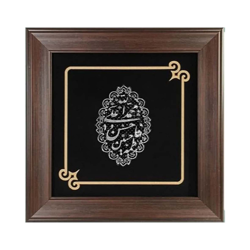 تابلو نقره طرح پنج تن مدل 005