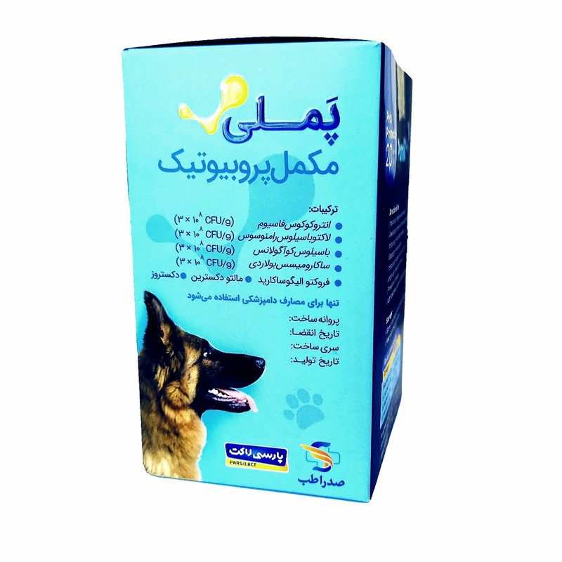 خرید و قیمت مکمل پروبیوتیک سگ و گربه پملی مدل ساشه وزن 2 گرم بسته 20 عددی
