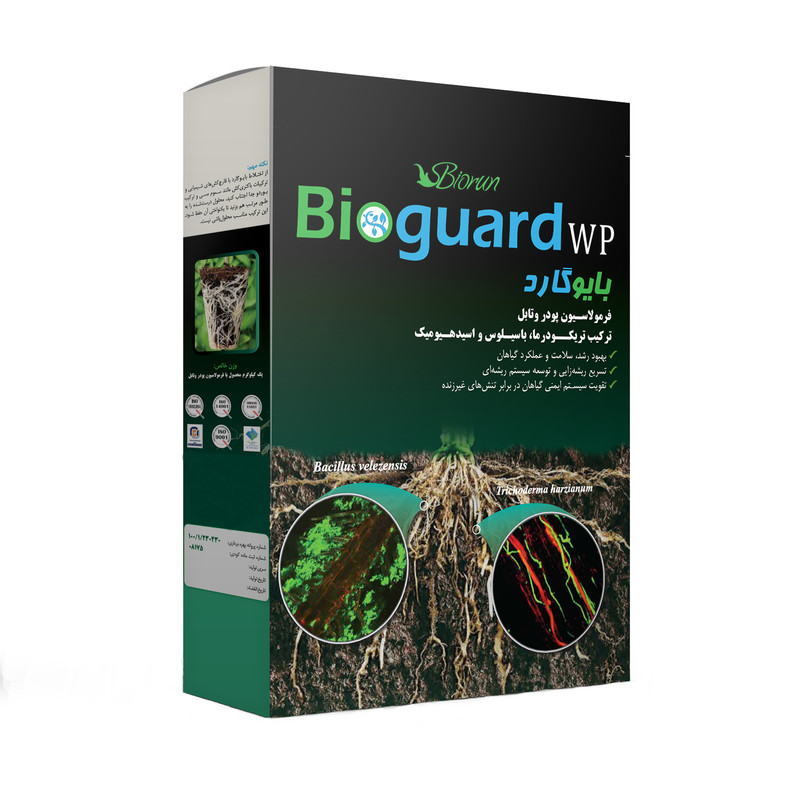 خرید و قیمت کود زیستی بایوران مدل Bioguard-wp وزن 1 کیلوگرم