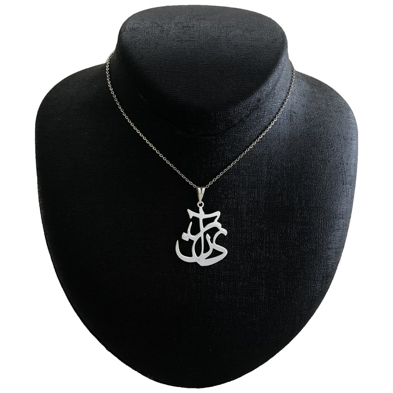 گردنبند نقره مردانه مدل آرین کد G-176