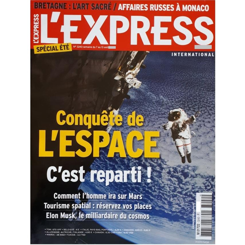 مجله اکسپرس آگوست 2013