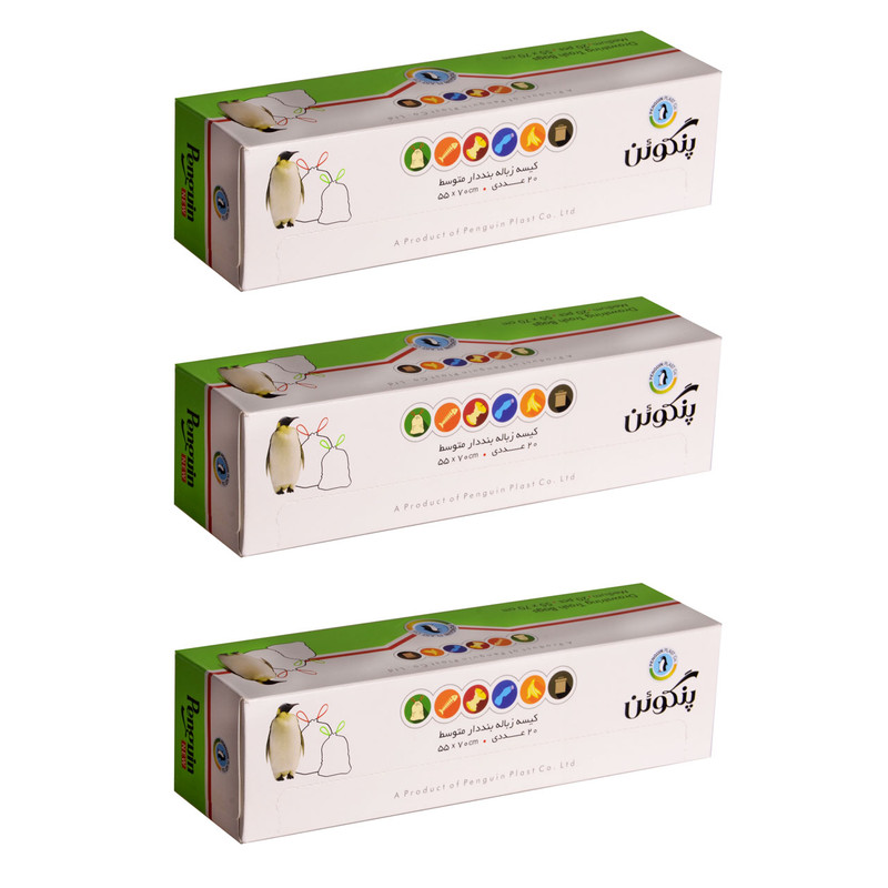 کیسه زباله پنگوئن کد 2001 بسته 3 عددی