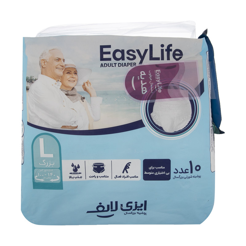 خرید و قیمت پوشینه شورتی بزرگسال ایزی لایف مدل 01 سایز بزرگ بسته 10 عددی به همراه دستمال مرطوب