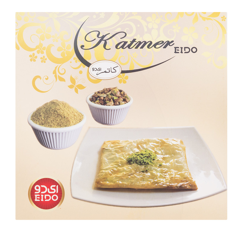 خرید و قیمت کاتمر ای دو مقدار 140 گرم