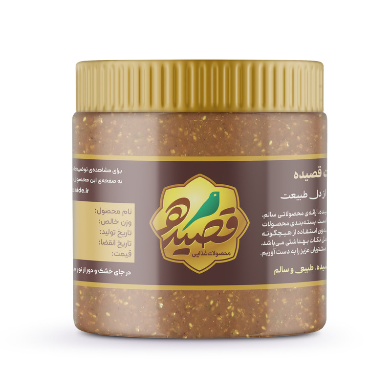 معجون اردهی سهشیره چاقی و خونساز قصیده - 800 گرم