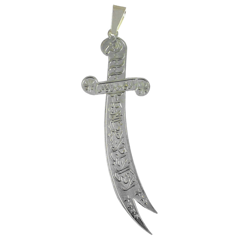 خرید و قیمت آویز گردنبند نقره سلین کالا مدل شمشیر ذوالفقار طرح لافتی الاعلی کد 108