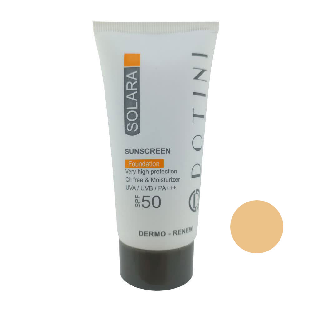 خرید و قیمت کرم ضد آفتاب دوتینی مدل 02 حجم 50 میلی لیتر