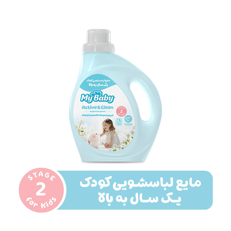 خرید و قیمت مایع لباسشویی کودک یک سال به بالا مای بیبی مدل active and clean وزن 1 کیلوگرم