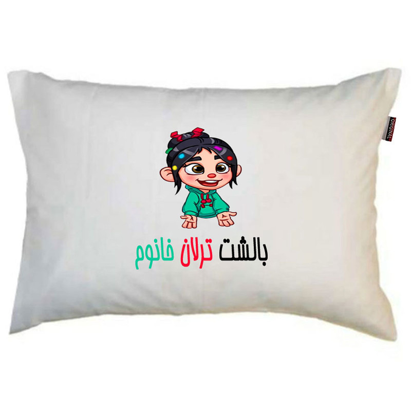 بالش ناریکو مدل نوجوان طرح دخترانه اسم ترلان کد 095