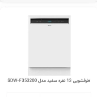 ماشین ظرفشویی 13 نفره اسنوا رنگ سفید مدل SDW-F353200