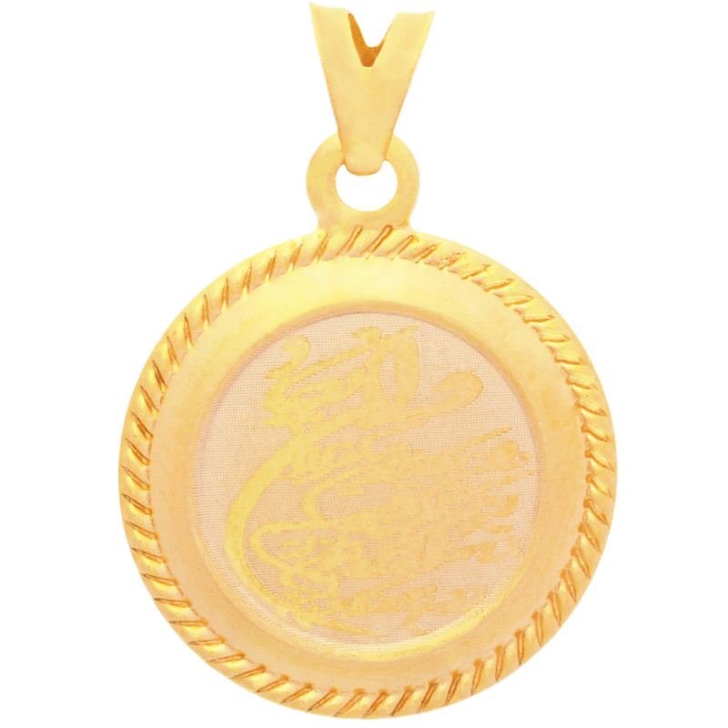 آویز گردنبند طلا 18 عیار دخترانه طلای مستجابی مدل وان یکاد کد T1356